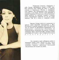 Ukraine Book 2007
